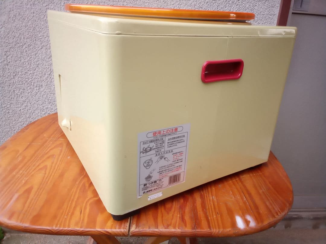 ボウリングDIY　スピナー（24-56）強力モーター　匿名配送送料込み