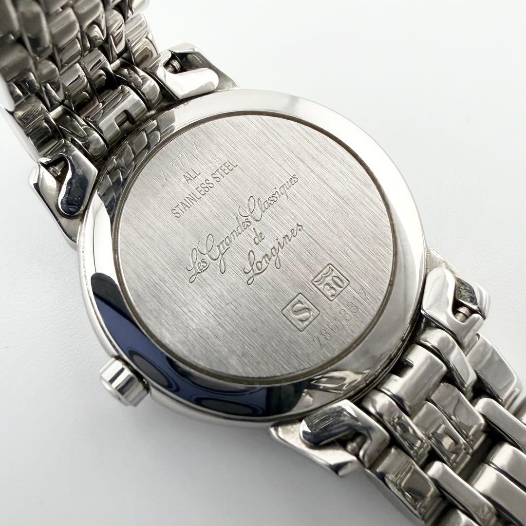 希少 美品 ロンジン L4.177.4 シルバー レディース クォーツ 腕時計