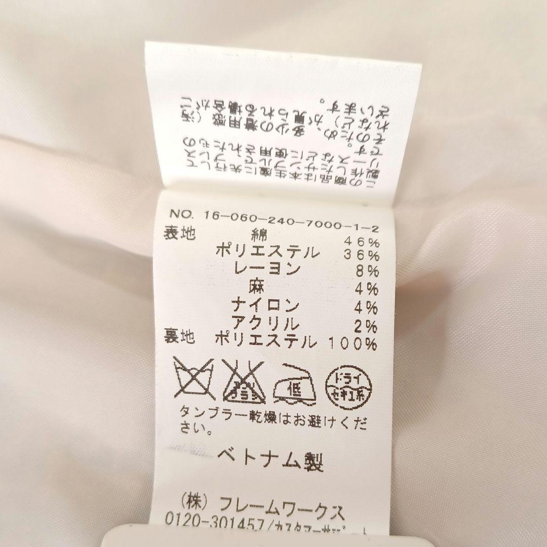 ノーブル　ノーカラーツイードジャケット　フリンジ　卒業式　入学式　綺麗め