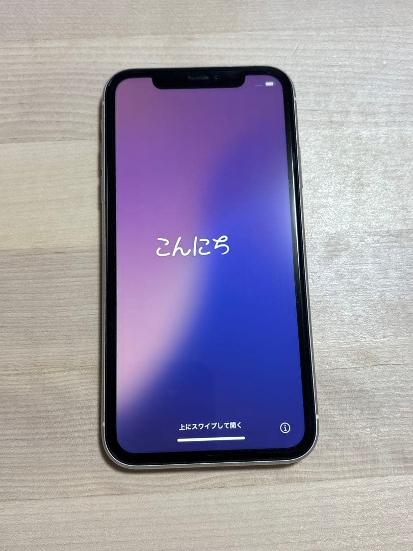 Apple iPhone 11 ホワイト 128GB 本体のみ SIMフリー