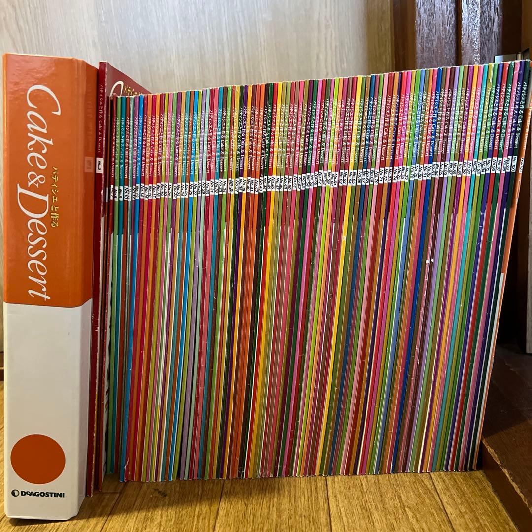 パティシエと作るケーキ＆デザート全巻　ディアゴスティーニ