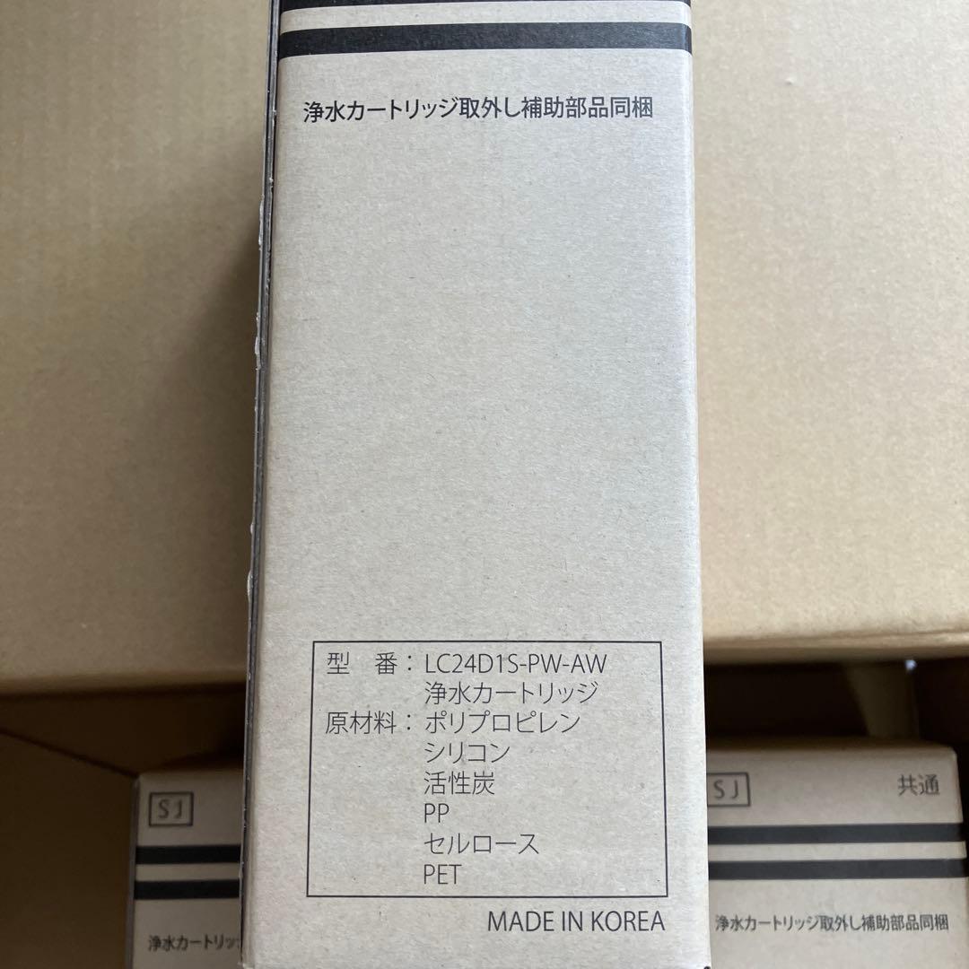 Locca ロッカ　カートリッジ4本セット