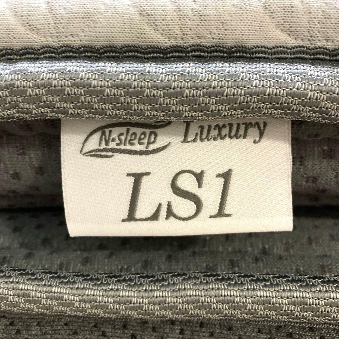 【自社配送限定販売】ニトリ/Nスリープラグジュアリーセミシングルサイズマットレス