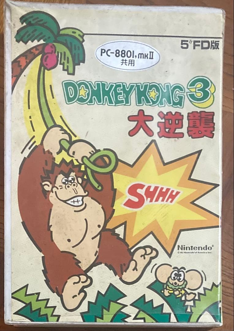 ぽ*太様 PC-8801/mk2 ドンキーコング３大逆襲　5インチFD版