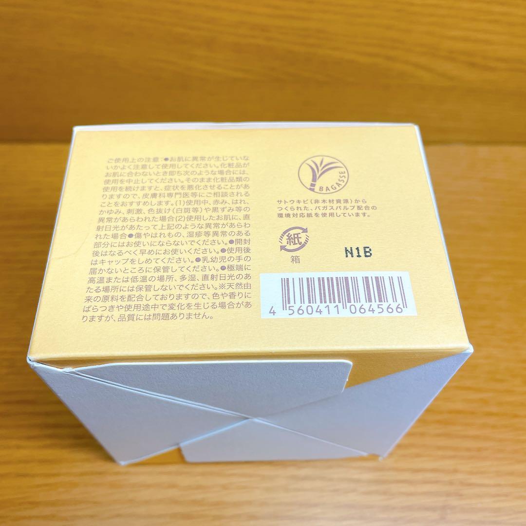 フェブリナ　炭酸ジェルパック　20回分　+ボディクリーム