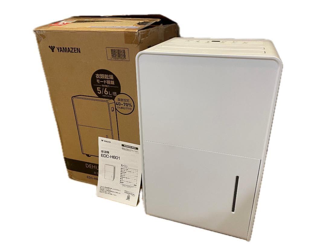 ほぼ未使用 山善 YAMAZEN 除湿機 EDC-H601