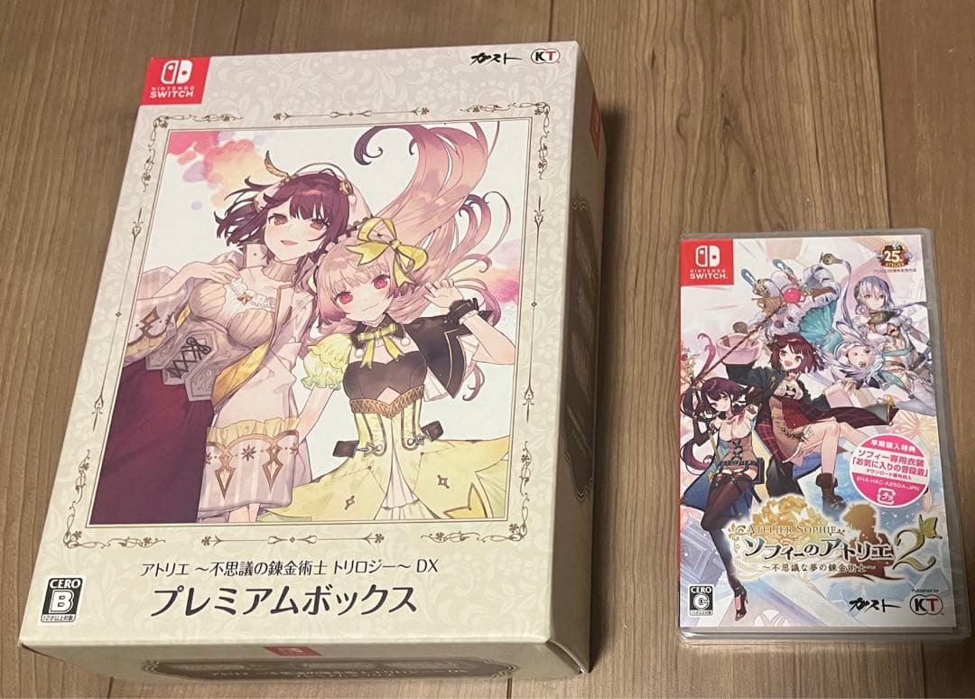 アトリエ ～不思議の錬金術士 トリロジー～ DX プレミアムボックス　ソフトのみ