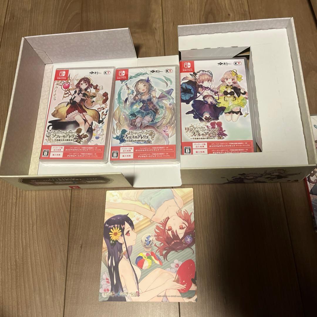 アトリエ ～不思議の錬金術士 トリロジー～ DX プレミアムボックス　ソフトのみ