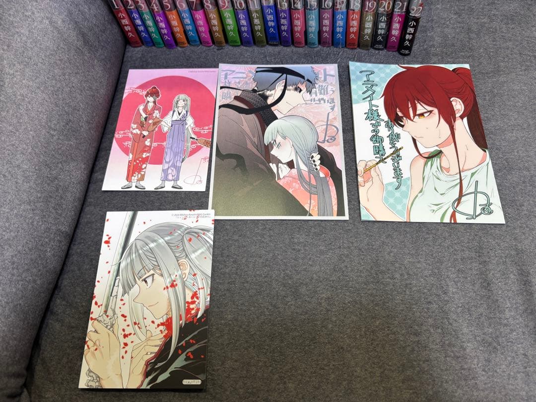 全巻帯付き リィンカーネーションの花弁 1-22巻