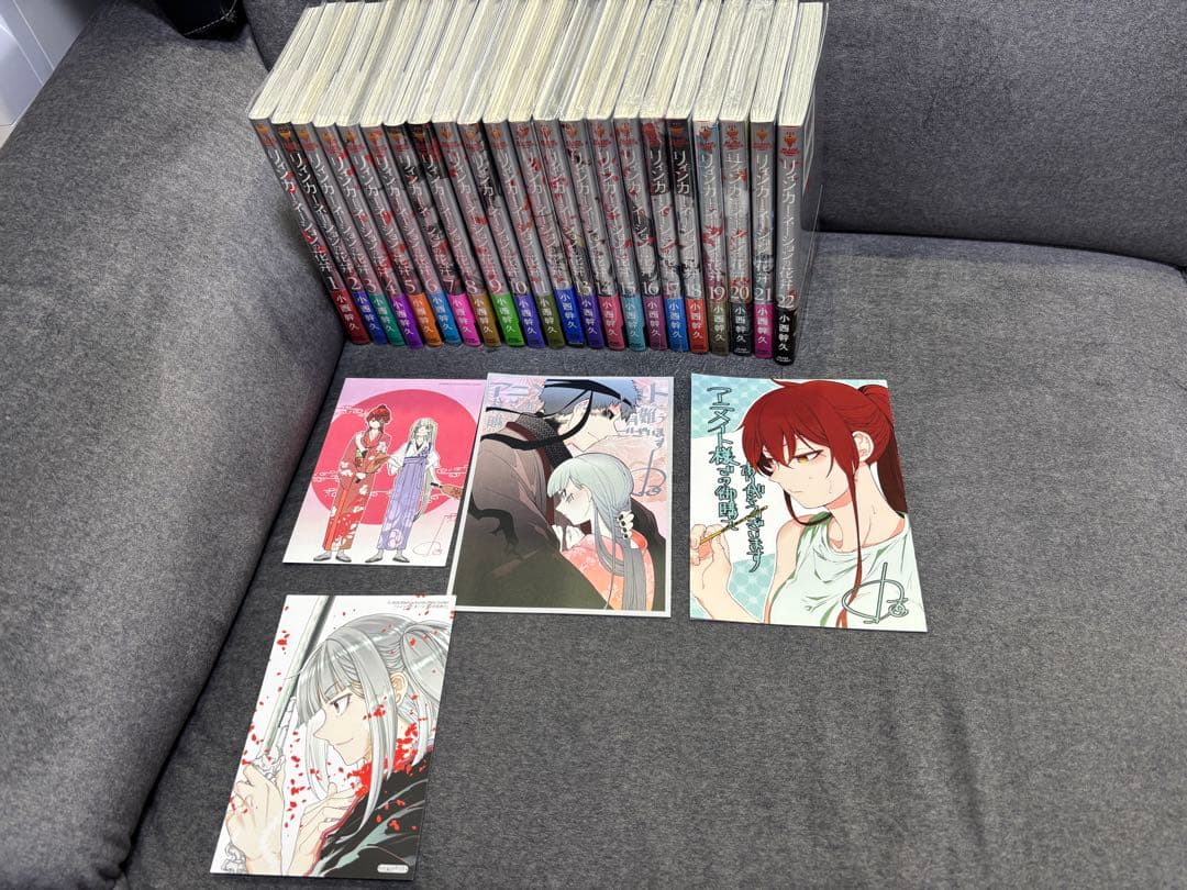 全巻帯付き リィンカーネーションの花弁 1-22巻