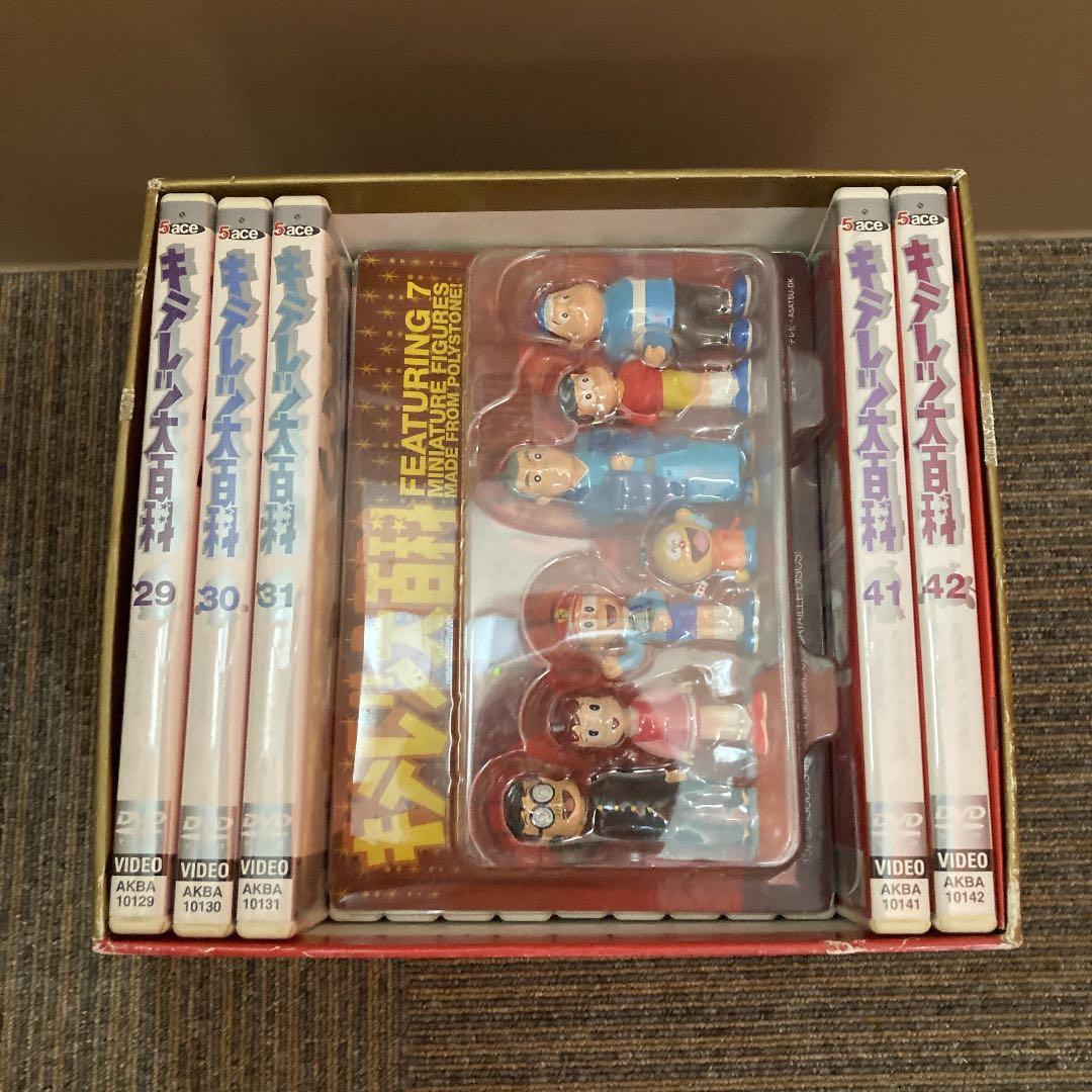 キテレツ大百科　DVD-BOX　３　藤子・Ｆ・不二雄　貴重　フィギュア付