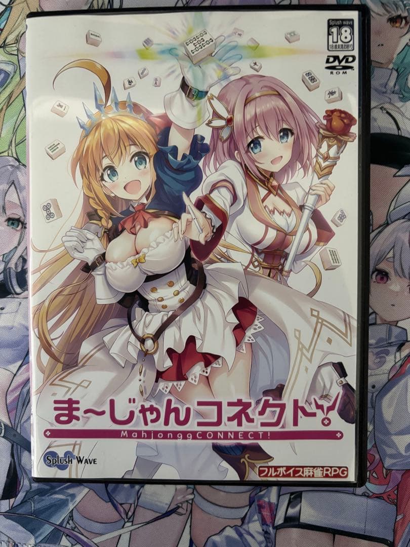 まーじゃんコネクト