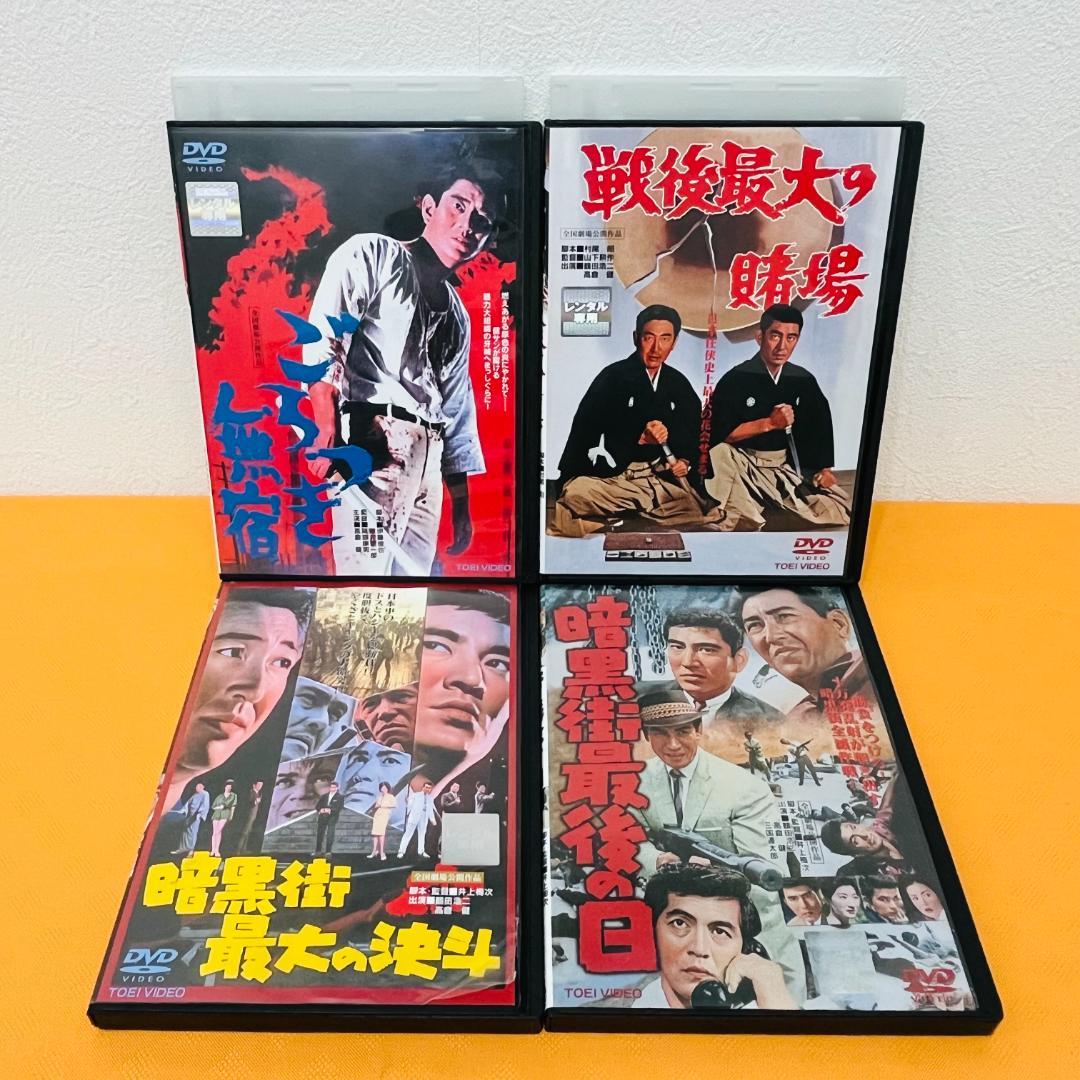 『高倉健 主演作品』19部作セット レンタル使用済DVD