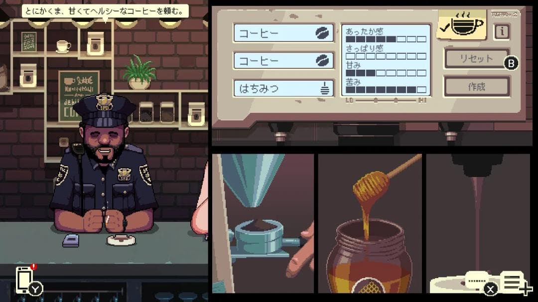 【新品】コーヒートーク1+2（Coffee Talk）【ダブルパック】