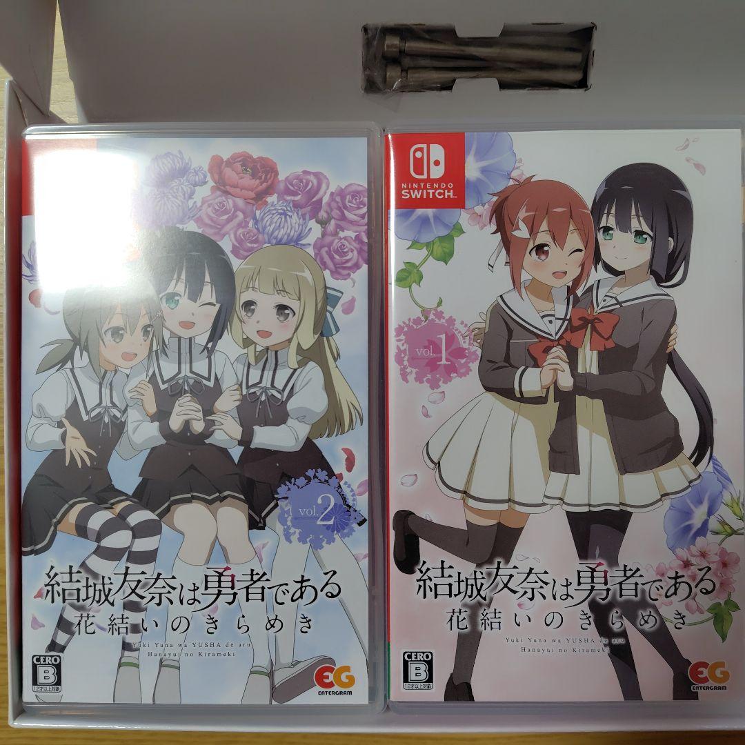 結城友奈は勇者である 花結いのきらめき 上下巻セット Switch