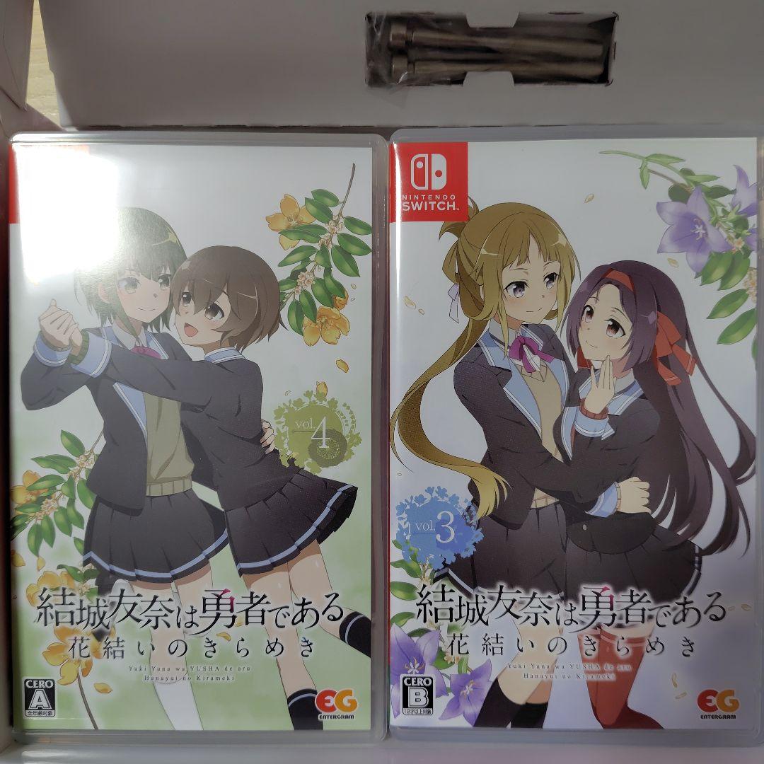 結城友奈は勇者である 花結いのきらめき 上下巻セット Switch