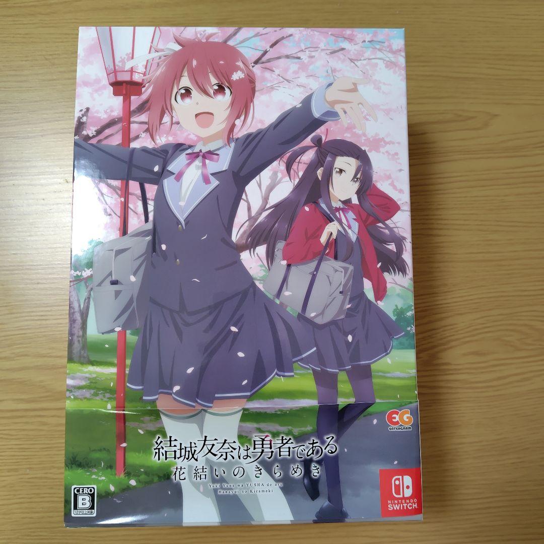 結城友奈は勇者である 花結いのきらめき 上下巻セット Switch