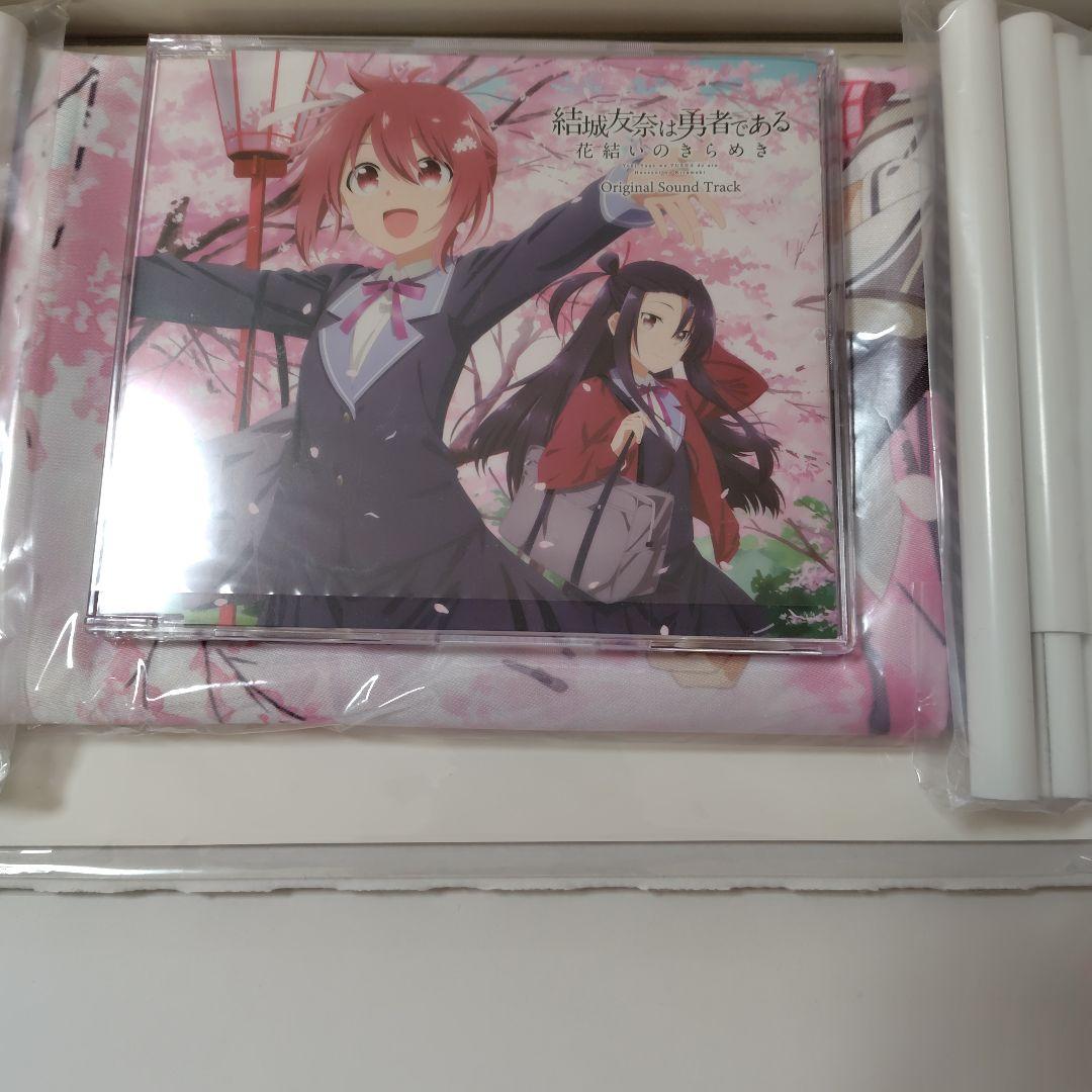 結城友奈は勇者である 花結いのきらめき 上下巻セット Switch