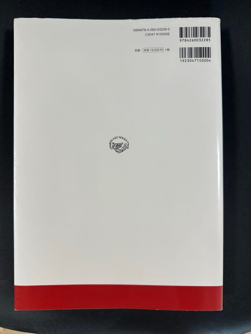 ★ちゃ★ゾリンジャー 外科手術アトラス 第2版