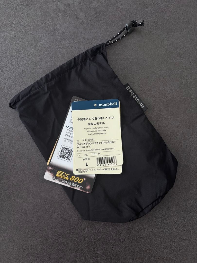 mont-bell スペリオダウンラウンドネックベスト ブラック L size