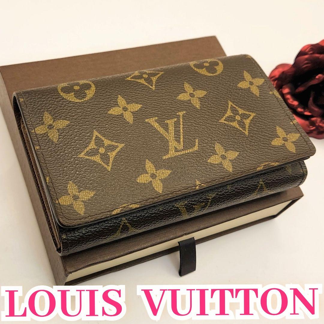 大人気モデル⭐ルイヴィトン モノグラム⭐️ポルトモネ　ビエトレゾール　折り財布