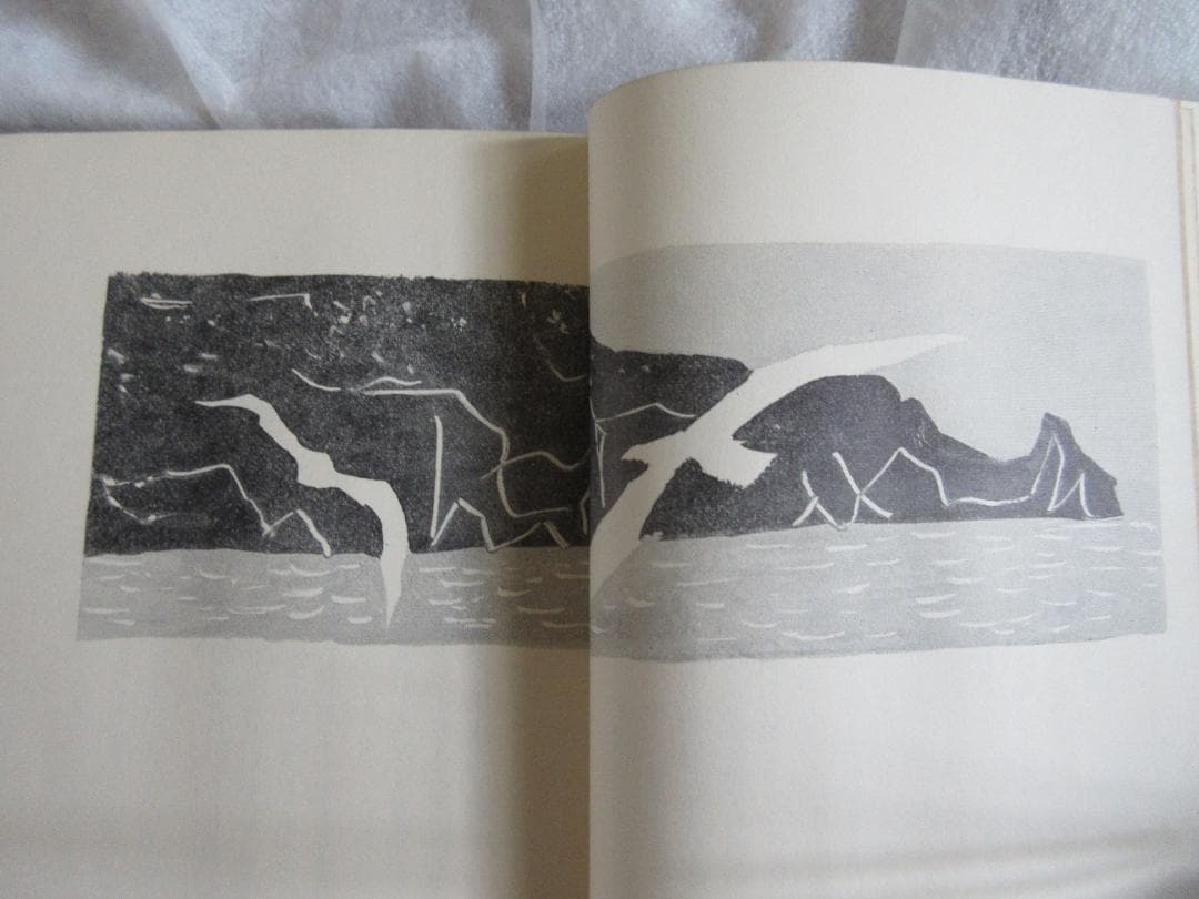 三島由紀夫　「獣の戯れ」昭和36年9月30日　発行　新潮社