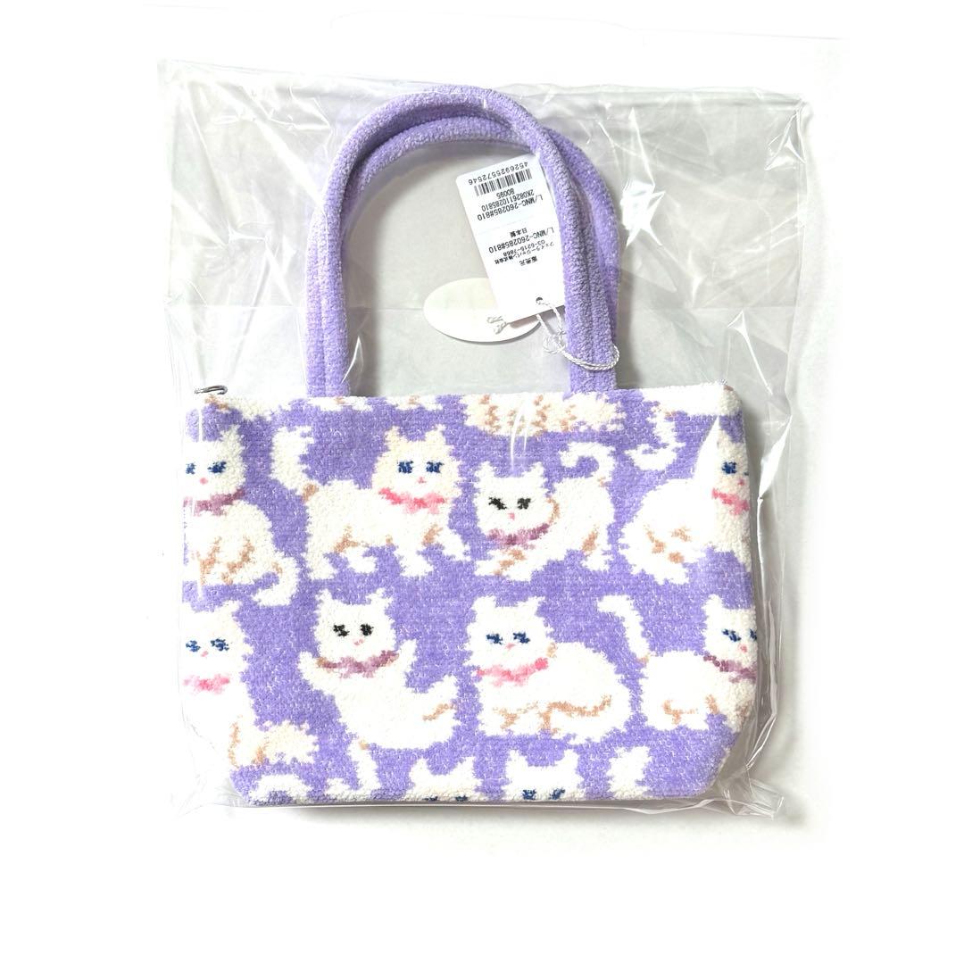 ラブラリーバイフェイラー モフモフネコチャン トートバッグ パープル