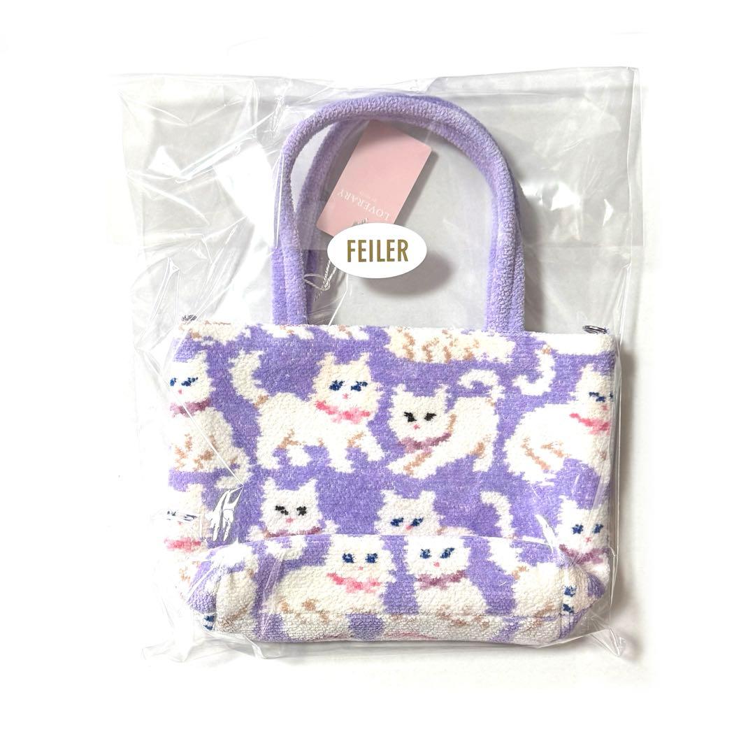 ラブラリーバイフェイラー モフモフネコチャン トートバッグ パープル