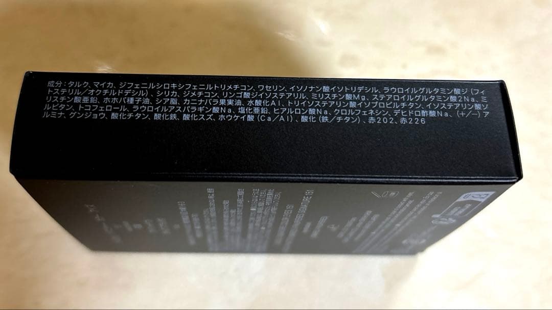 SUQQU シグニチャーカラーアイズ 151 花盛 使用わずか 美品