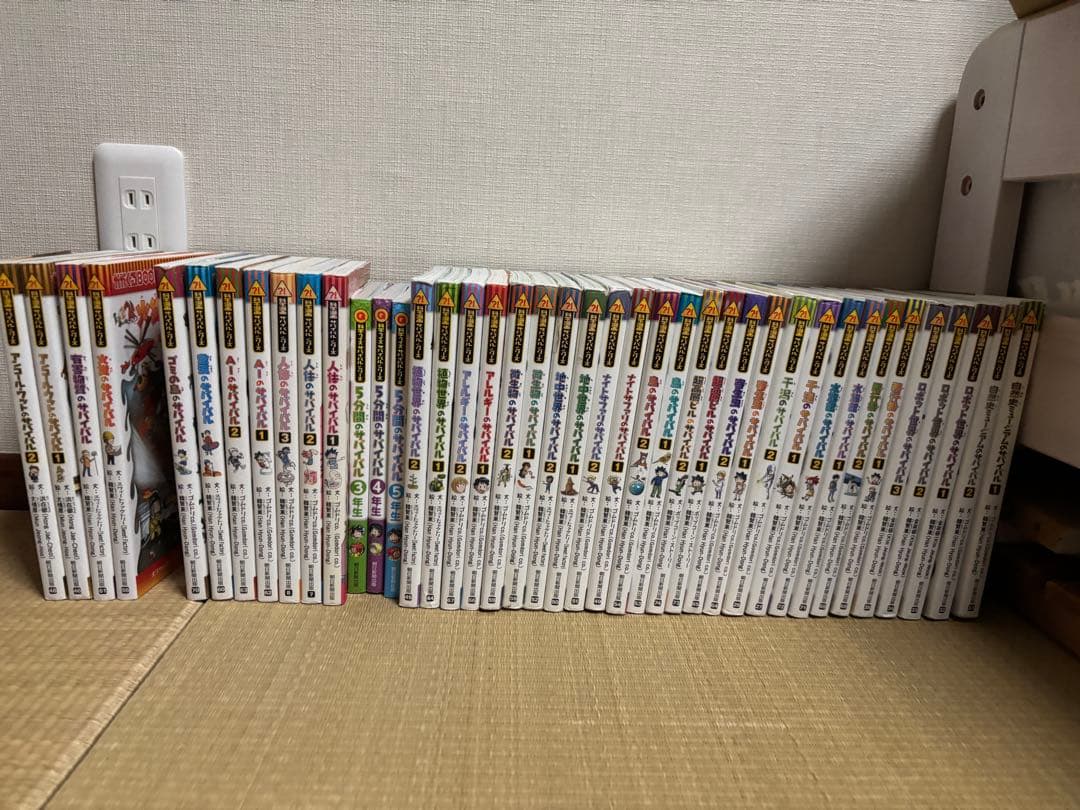 Haku　科学漫画サバイバルシリーズ 41巻セット