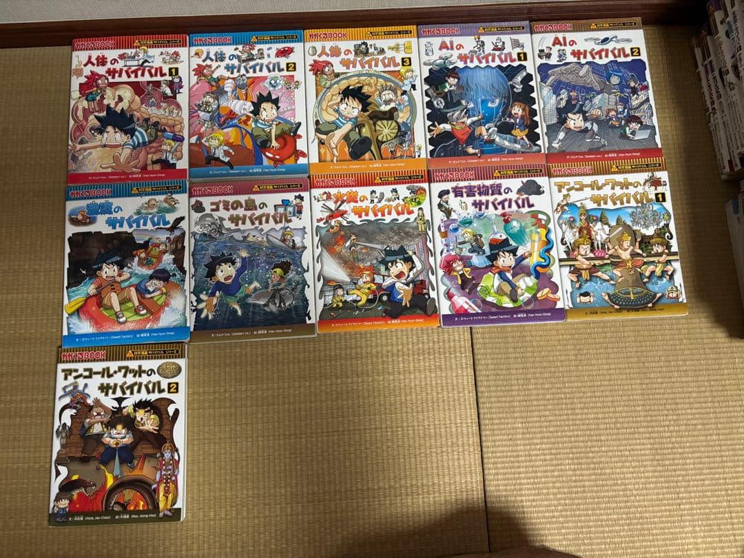 Haku　科学漫画サバイバルシリーズ 41巻セット