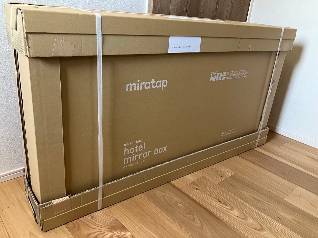 【新品未開封】ミラタップ (旧サンワカンパニー)ホテルミラー 三面鏡W1200