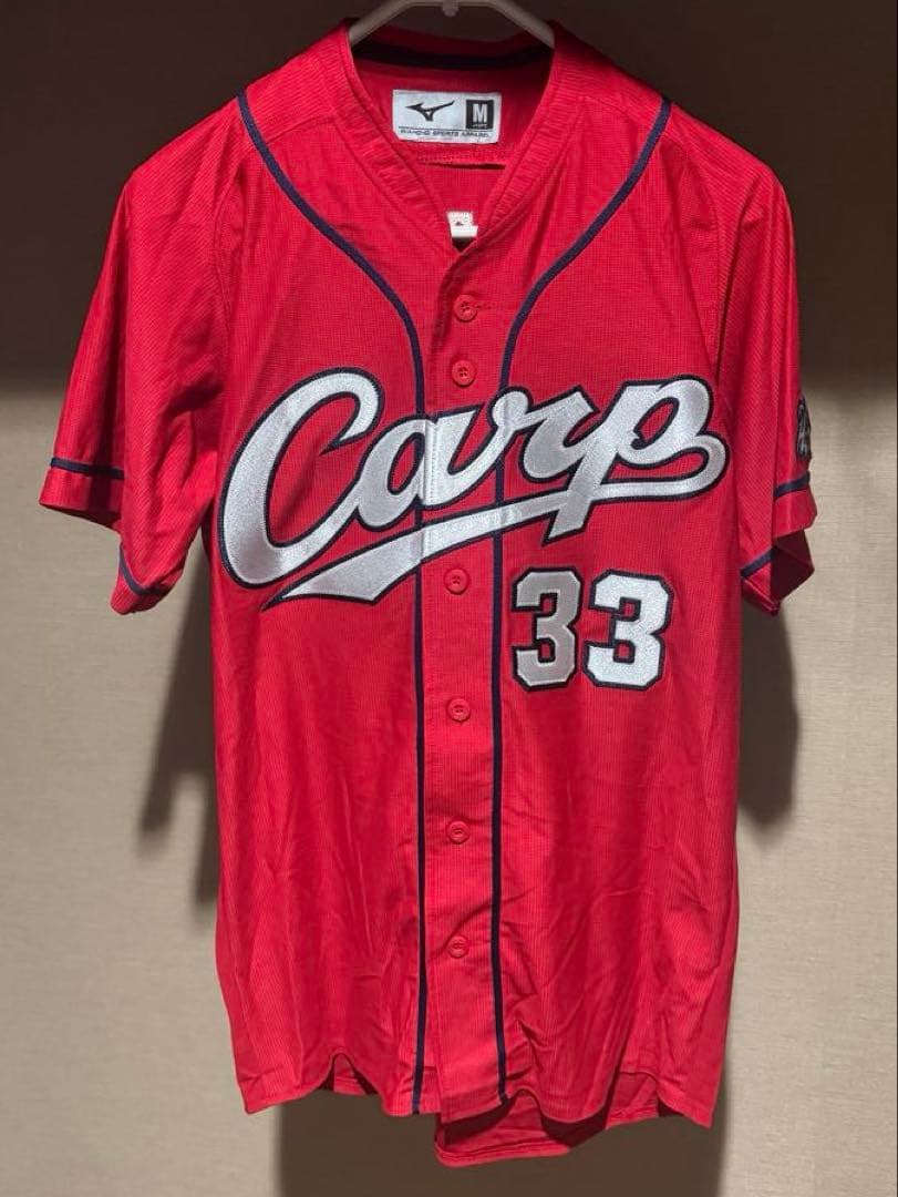 極美品 広島カープ 菊池涼介 背番号33 ハイクオリティユニフォーム Mサイズ