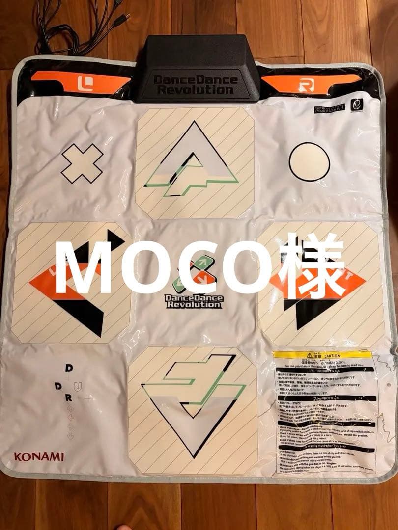 Dance Dance Revolution DDR ダンスマット 中古　ddr