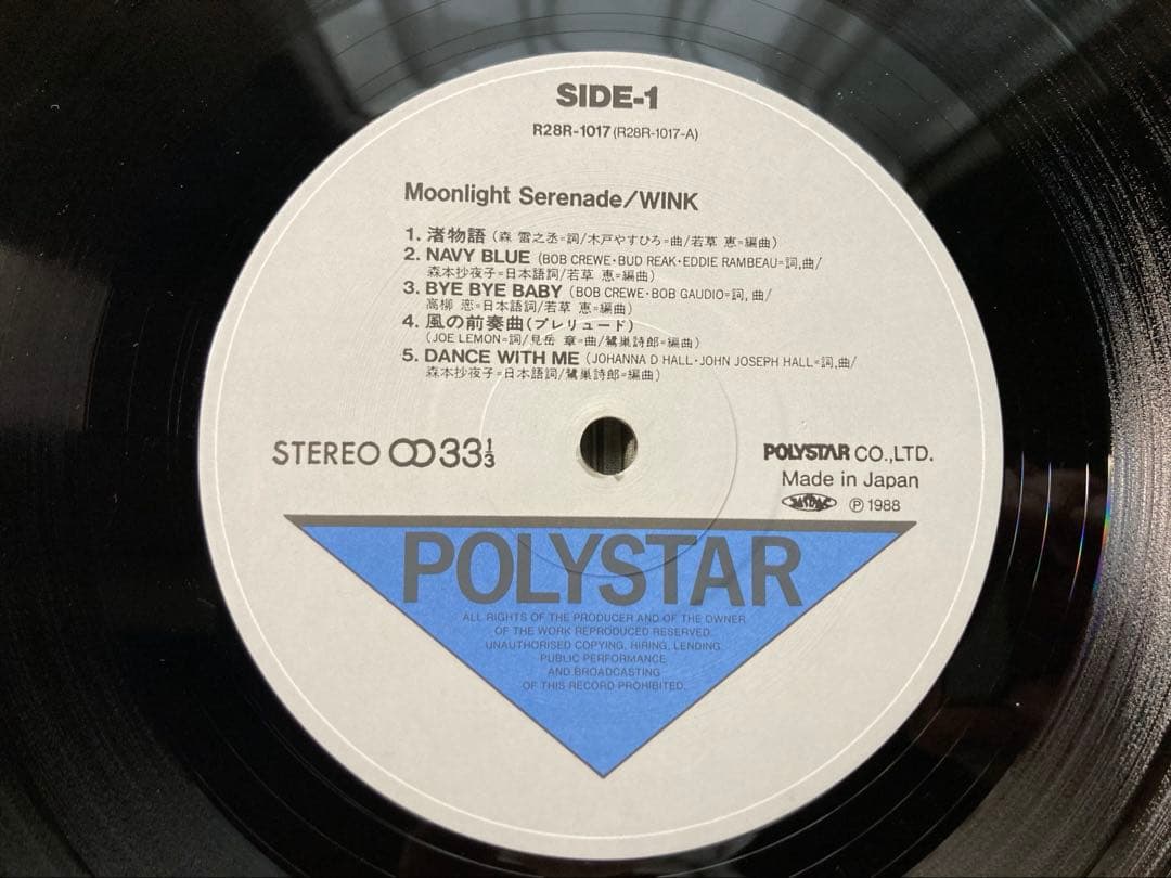 WINK 1STアルバム「ムーンライトセレナーデ」帯、リーフレット完備希少盤