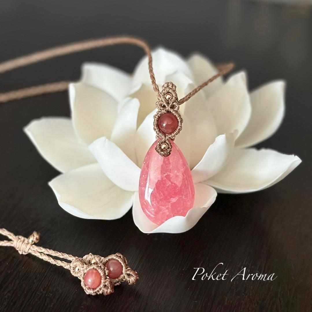 『華綺』インカローズのマクラメペンダントネックレス