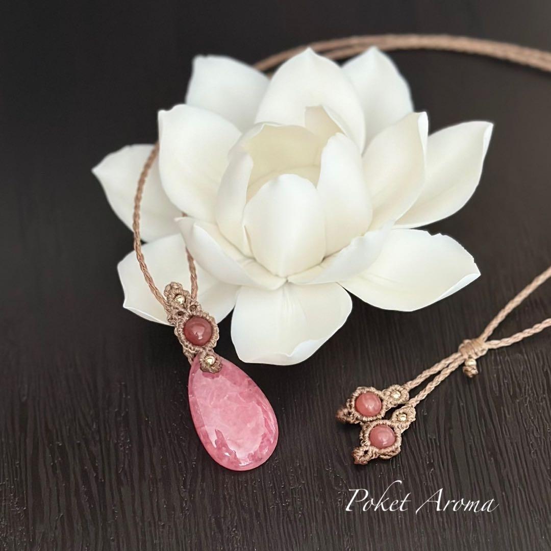 『華綺』インカローズのマクラメペンダントネックレス