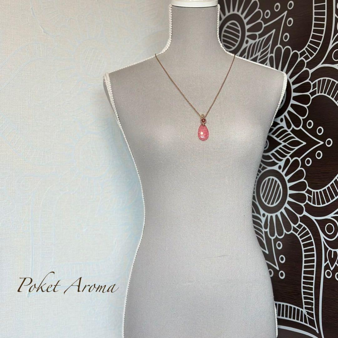 『華綺』インカローズのマクラメペンダントネックレス