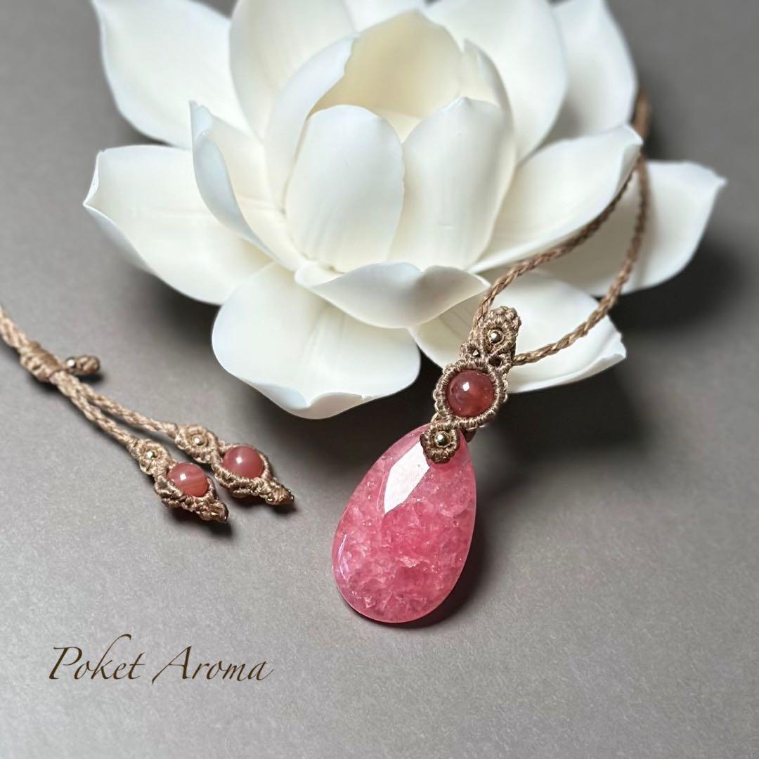 『華綺』インカローズのマクラメペンダントネックレス