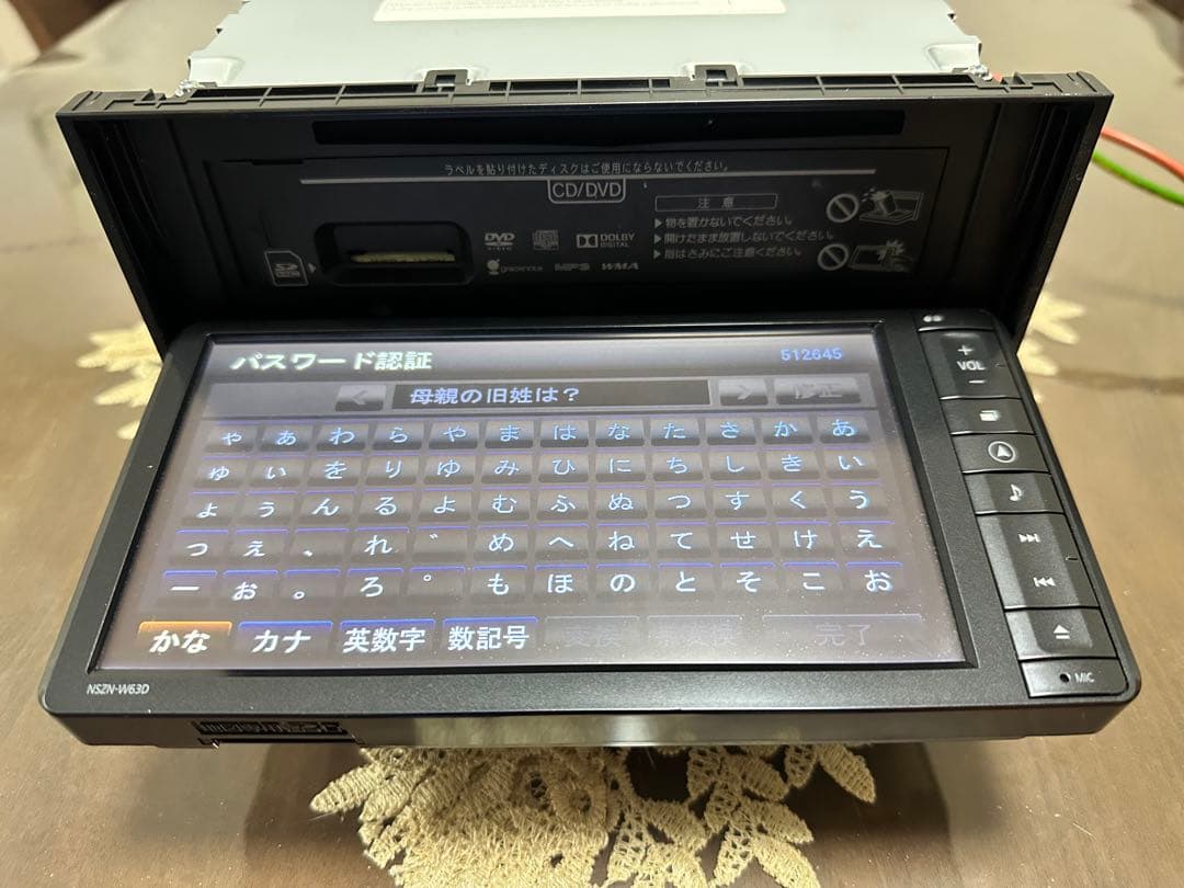 AIHATSU ダイハツ　NSZN-W63D