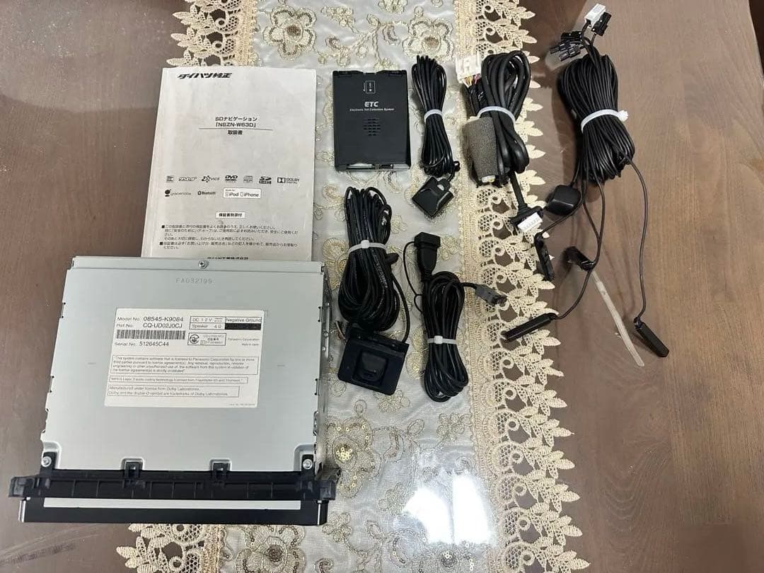 AIHATSU ダイハツ　NSZN-W63D