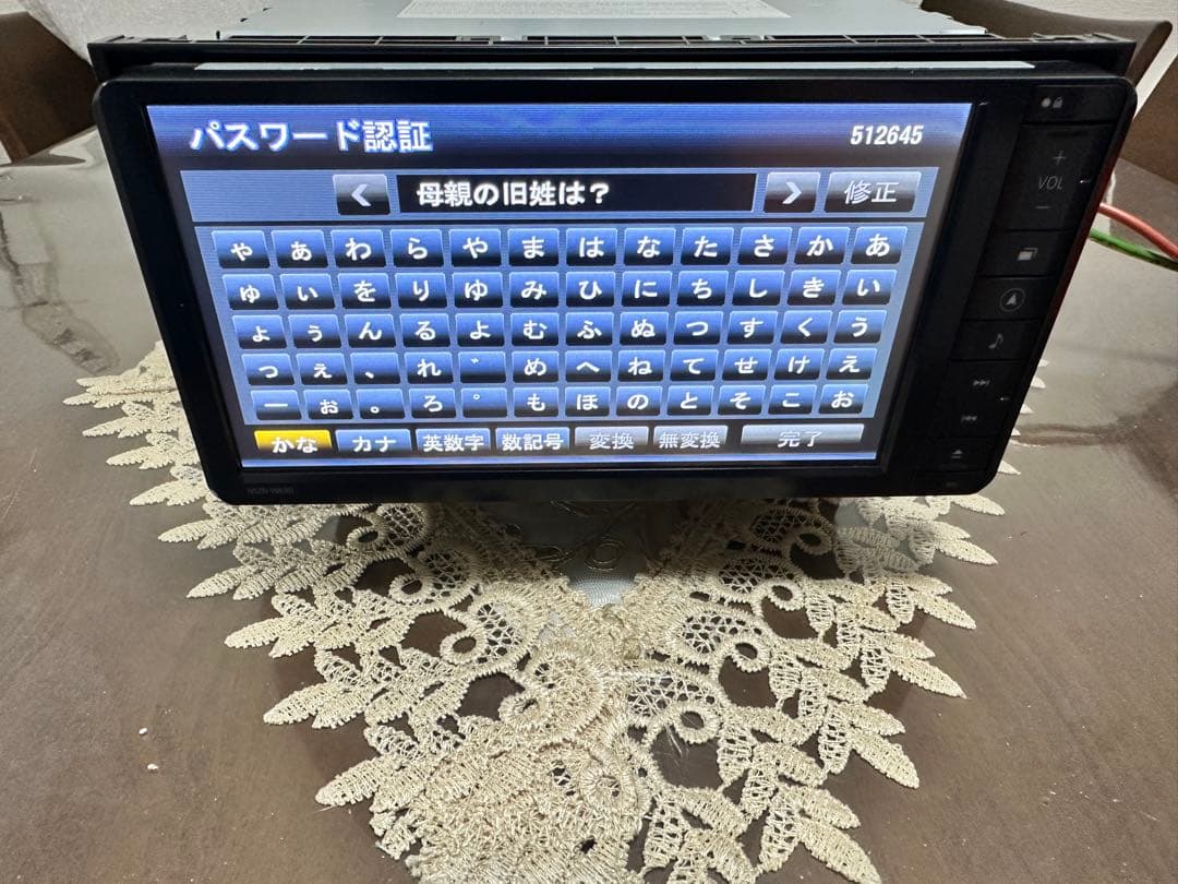 AIHATSU ダイハツ　NSZN-W63D