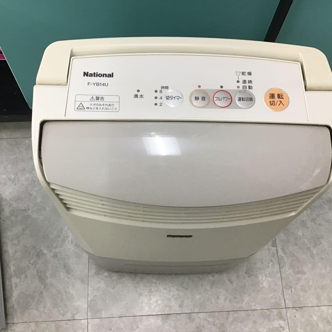 National F-YB14U 除湿機