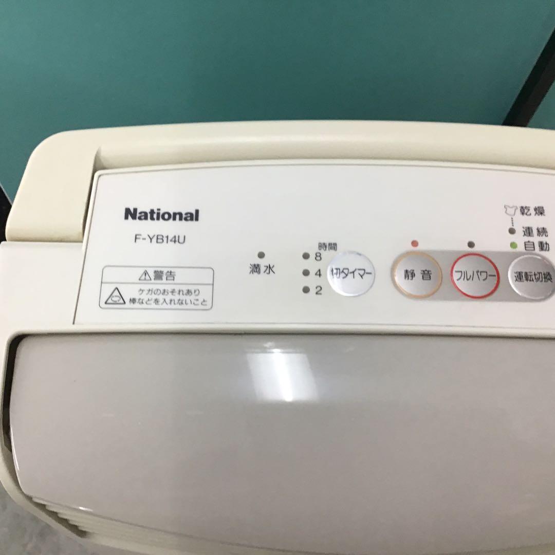 National F-YB14U 除湿機
