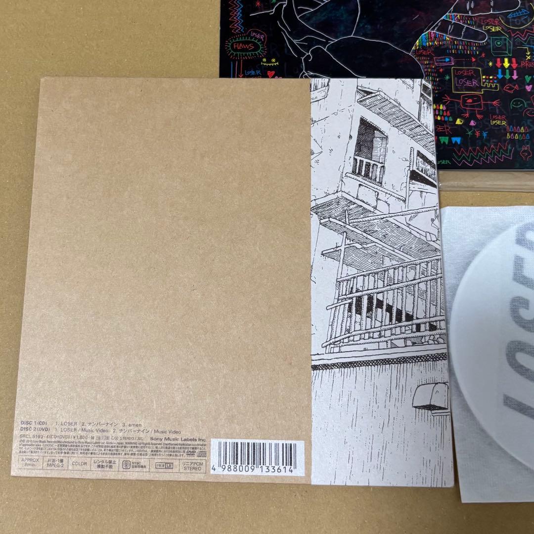 米津玄師　ナンバーナイン盤　【初回限定】CD＋DVD