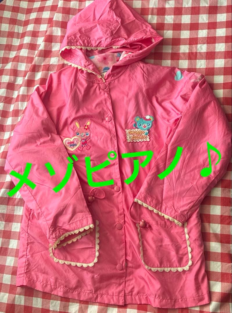 メゾピアノ❣️ミミ、ポポ2wayフリースジャケットジャンパー❣️140cm ピンク❣️