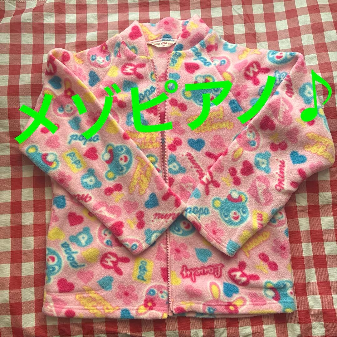メゾピアノ❣️ミミ、ポポ2wayフリースジャケットジャンパー❣️140cm ピンク❣️