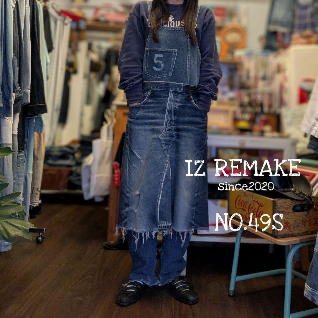 デニムリメイク　エプロン　NO.49S