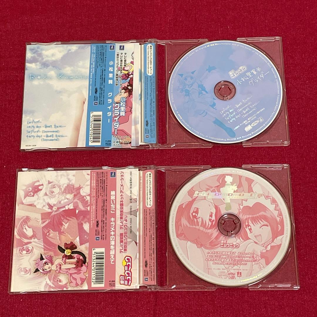 東京ミュウミュウ　マキシシングル　４枚