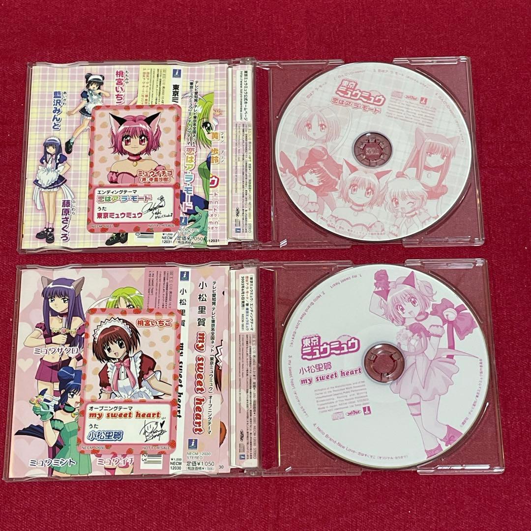 東京ミュウミュウ　マキシシングル　４枚